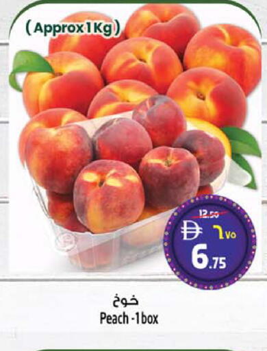 Peach available at SAFARI HYPERMARKET  in UAE - Ras al Khaimah