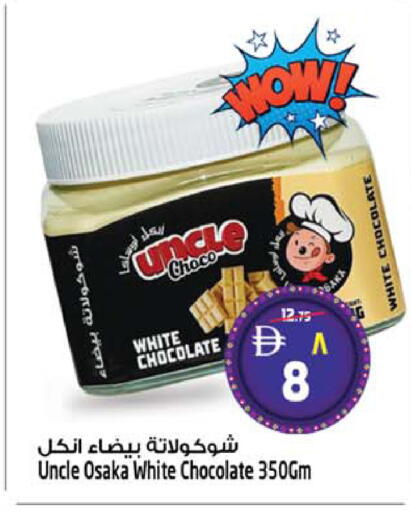 available at SAFARI HYPERMARKET  in UAE - Ras al Khaimah
