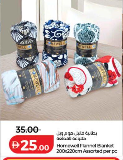available at لولو هايبرماركت in الإمارات العربية المتحدة , الامارات - رَأْس ٱلْخَيْمَة