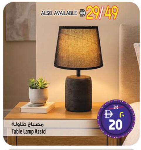 available at SAFARI HYPERMARKET  in UAE - Ras al Khaimah