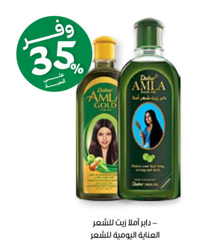 available at صيدليات انوفا in مملكة العربية السعودية, السعودية, سعودية - جدة