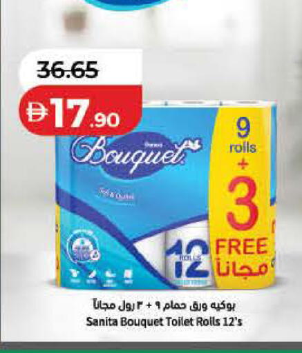 available at لولو هايبرماركت in الإمارات العربية المتحدة , الامارات - رَأْس ٱلْخَيْمَة