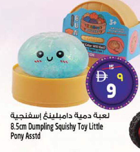 available at SAFARI HYPERMARKET  in UAE - Ras al Khaimah