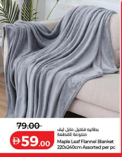 available at لولو هايبرماركت in الإمارات العربية المتحدة , الامارات - رَأْس ٱلْخَيْمَة