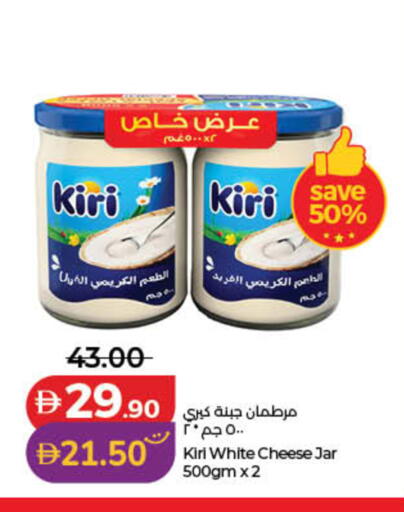 available at Lulu Hypermarket in UAE - Dubai