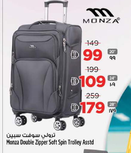 available at SAFARI HYPERMARKET  in UAE - Ras al Khaimah