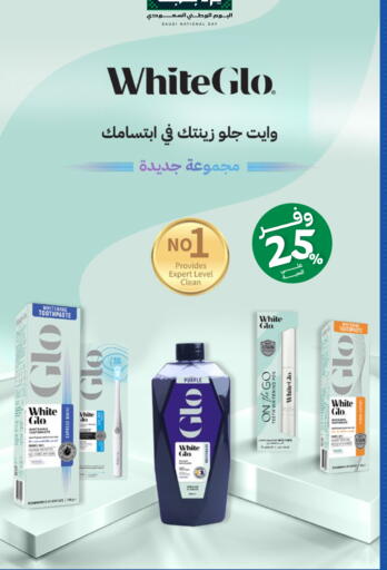 available at صيدليات انوفا in مملكة العربية السعودية, السعودية, سعودية - جدة