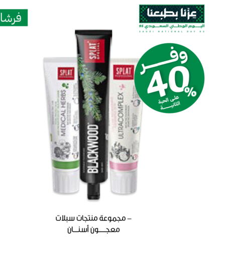 available at صيدليات انوفا in مملكة العربية السعودية, السعودية, سعودية - جدة
