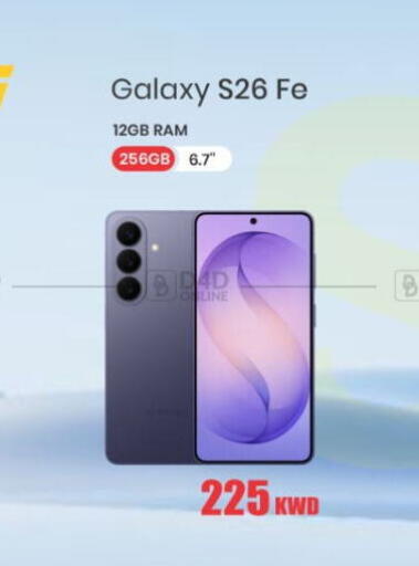 available at Salala Mobiles in Kuwait - Kuwait City