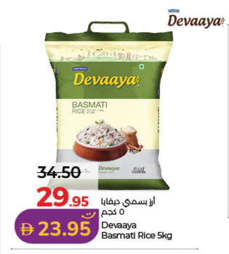available at لولو هايبرماركت in الإمارات العربية المتحدة , الامارات - رَأْس ٱلْخَيْمَة
