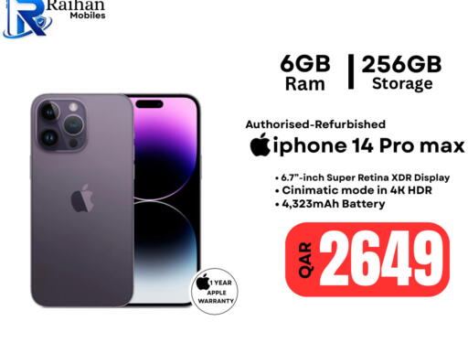 Apple available at Al Raihan Mobile in قطر - الخور