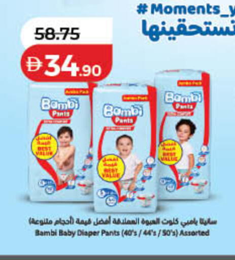 available at لولو هايبرماركت in الإمارات العربية المتحدة , الامارات - الشارقة / عجمان