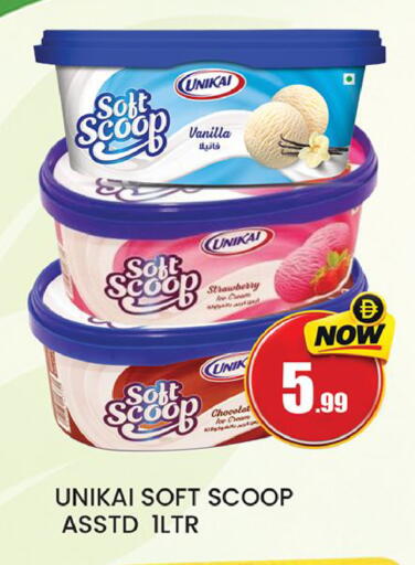 Strawberry Vanilla available at المدينة in الإمارات العربية المتحدة , الامارات - الشارقة / عجمان