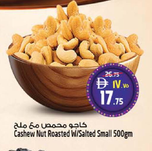 available at SAFARI HYPERMARKET  in UAE - Ras al Khaimah