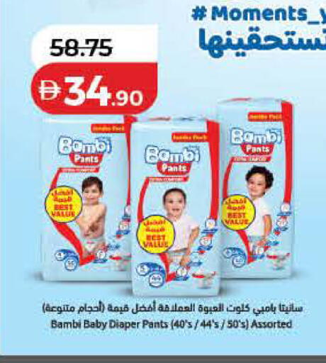 available at لولو هايبرماركت in الإمارات العربية المتحدة , الامارات - الشارقة / عجمان