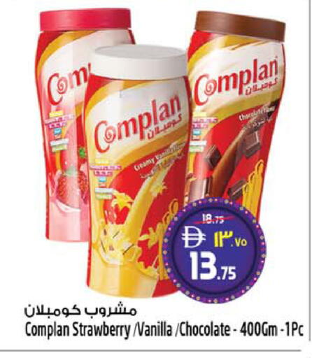 Strawberry Vanilla available at سفاري هايبرماركت in الإمارات العربية المتحدة , الامارات - دبي