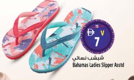available at SAFARI HYPERMARKET  in UAE - Ras al Khaimah
