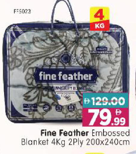 available at Al Madina Hypermarket in UAE - Abu Dhabi
