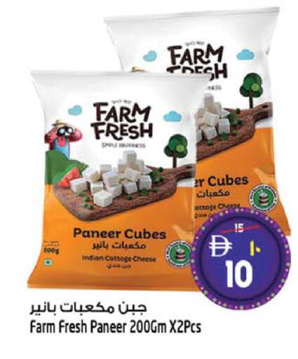 available at SAFARI HYPERMARKET  in UAE - Ras al Khaimah