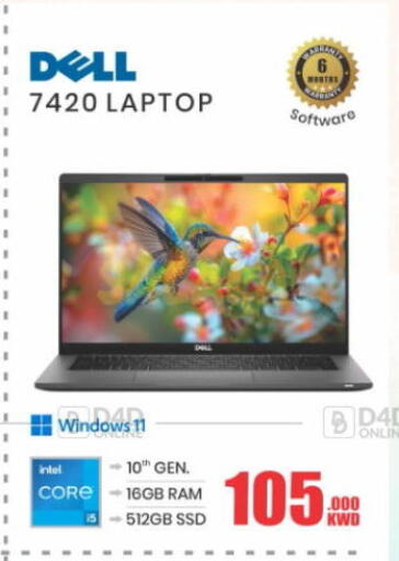 available at Salala Mobiles in Kuwait - Kuwait City
