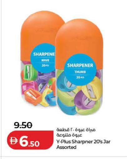 available at Lulu Hypermarket in UAE - Sharjah / Ajman