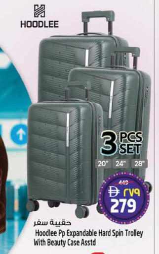 available at SAFARI HYPERMARKET  in UAE - Ras al Khaimah