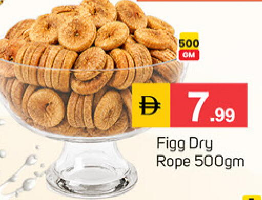 available at سوق طلال in الإمارات العربية المتحدة , الامارات - الشارقة / عجمان