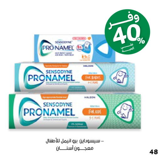 available at صيدليات انوفا in مملكة العربية السعودية, السعودية, سعودية - جدة