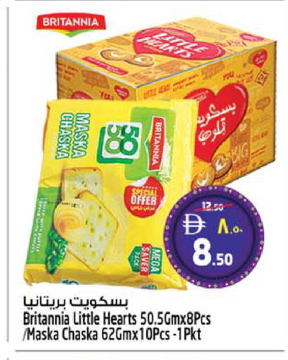 available at SAFARI HYPERMARKET  in UAE - Ras al Khaimah