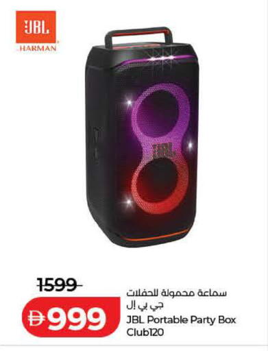 available at لولو هايبرماركت in الإمارات العربية المتحدة , الامارات - رَأْس ٱلْخَيْمَة