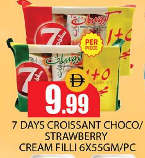 Strawberry available at المدينة in الإمارات العربية المتحدة , الامارات - دبي