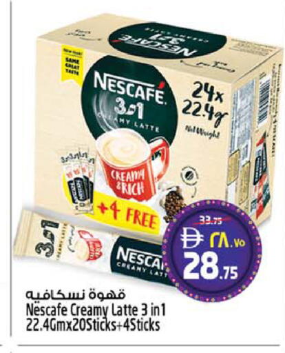 available at SAFARI HYPERMARKET  in UAE - Ras al Khaimah