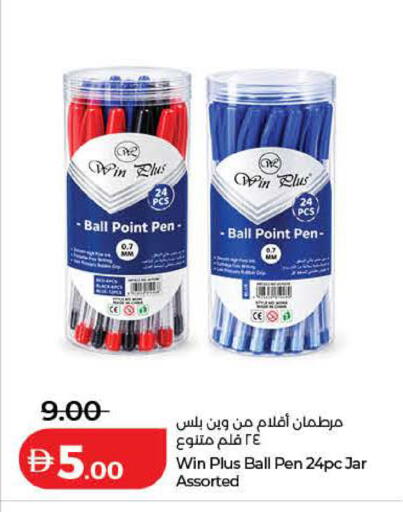 available at Lulu Hypermarket in UAE - Sharjah / Ajman