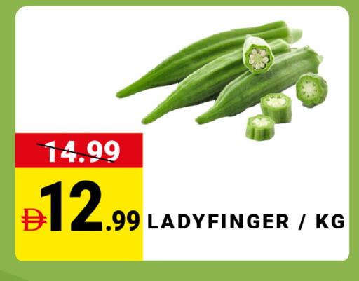 available at مدهور سوبرماركت in الإمارات العربية المتحدة , الامارات - الشارقة / عجمان