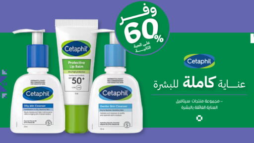 available at Innova Health Care in KSA, Saudi Arabia, Saudi - Najran