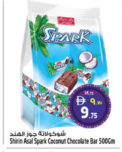 Coconut available at SAFARI HYPERMARKET  in UAE - Ras al Khaimah