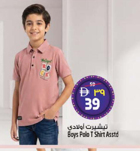 available at SAFARI HYPERMARKET  in UAE - Ras al Khaimah