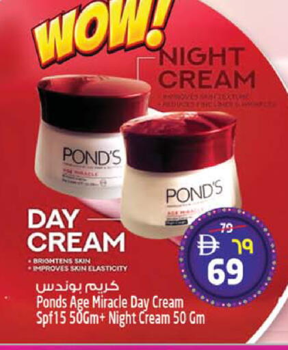 available at SAFARI HYPERMARKET  in UAE - Ras al Khaimah