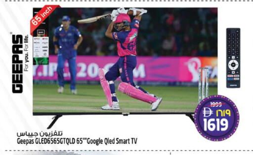 available at SAFARI HYPERMARKET  in UAE - Ras al Khaimah