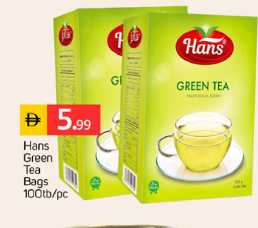 available at سوق طلال in الإمارات العربية المتحدة , الامارات - الشارقة / عجمان