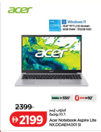 available at Lulu Hypermarket in UAE - Sharjah / Ajman