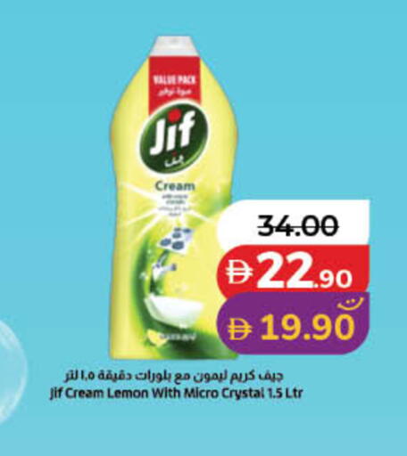 Lemon available at لولو هايبرماركت in الإمارات العربية المتحدة , الامارات - رَأْس ٱلْخَيْمَة
