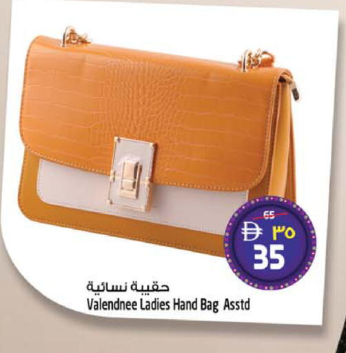available at Safari Hypermarket  in UAE - Dubai