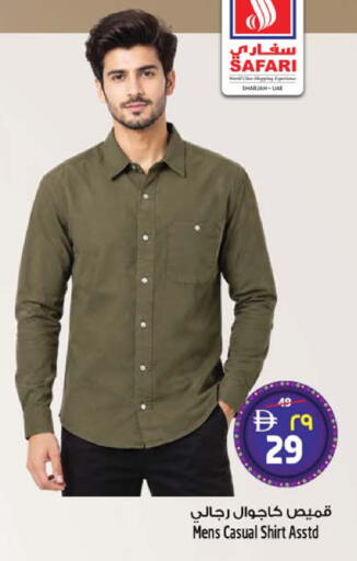 available at سفاري هايبرماركت in الإمارات العربية المتحدة , الامارات - دبي