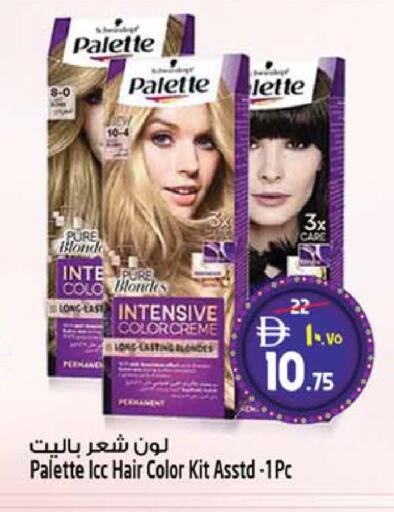 available at SAFARI HYPERMARKET  in UAE - Ras al Khaimah