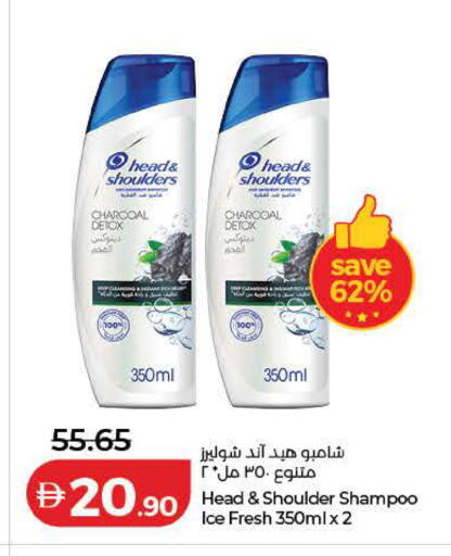 available at Lulu Hypermarket in UAE - Sharjah / Ajman