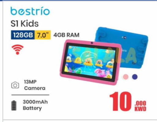 available at Salala Mobiles in Kuwait - Kuwait City