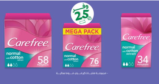 available at صيدليات انوفا in مملكة العربية السعودية, السعودية, سعودية - جدة