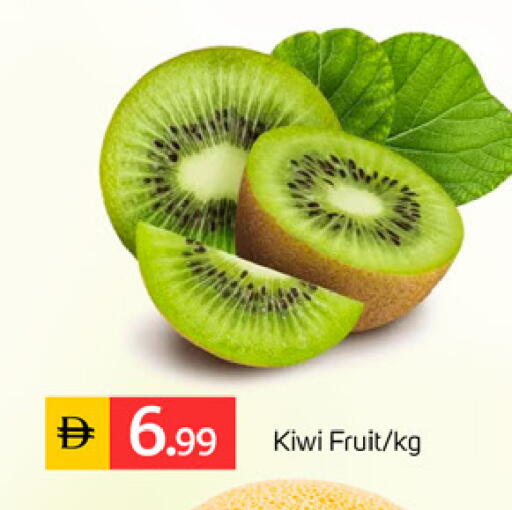Kiwi available at سوق طلال in الإمارات العربية المتحدة , الامارات - الشارقة / عجمان