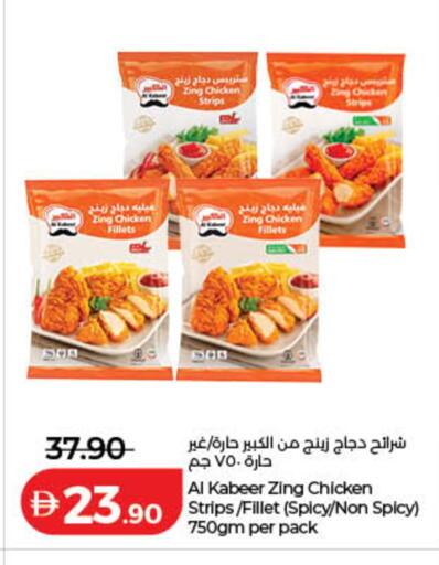 available at لولو هايبرماركت in الإمارات العربية المتحدة , الامارات - رَأْس ٱلْخَيْمَة